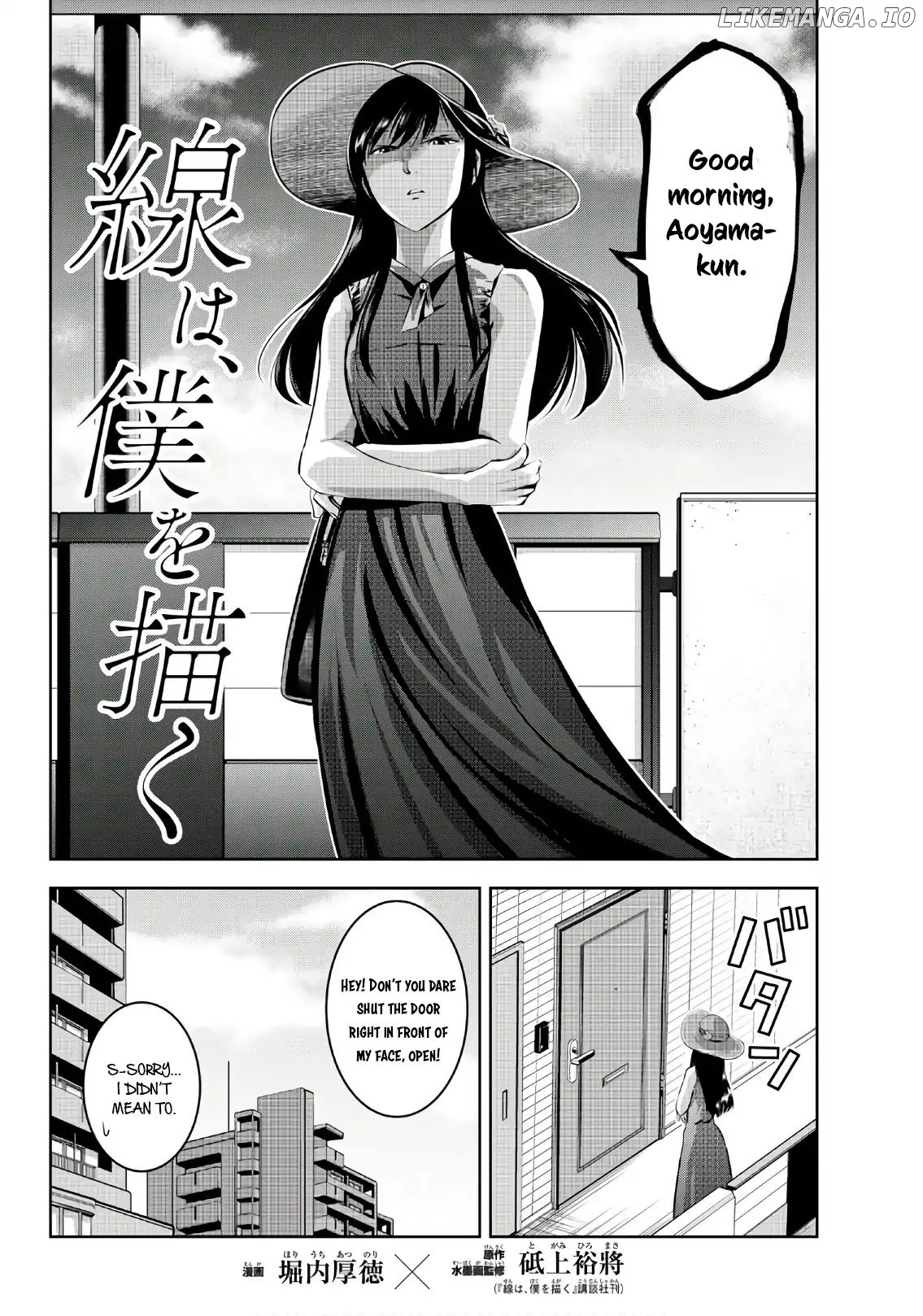 Sen Wa, Boku Wo Egaku chapter 8 - page 3