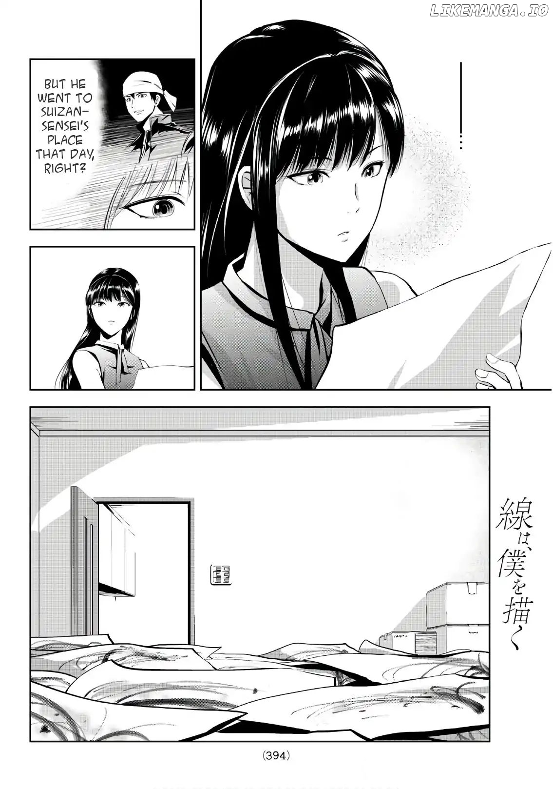 Sen Wa, Boku Wo Egaku chapter 8 - page 7