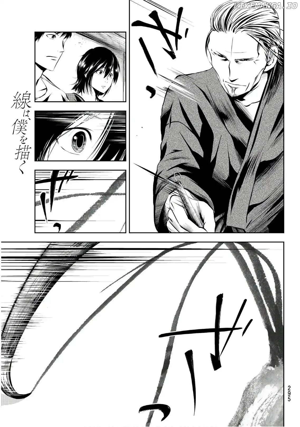 Sen Wa, Boku Wo Egaku chapter 7 - page 8
