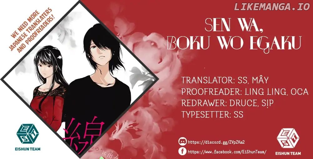 Sen Wa, Boku Wo Egaku chapter 4 - page 1