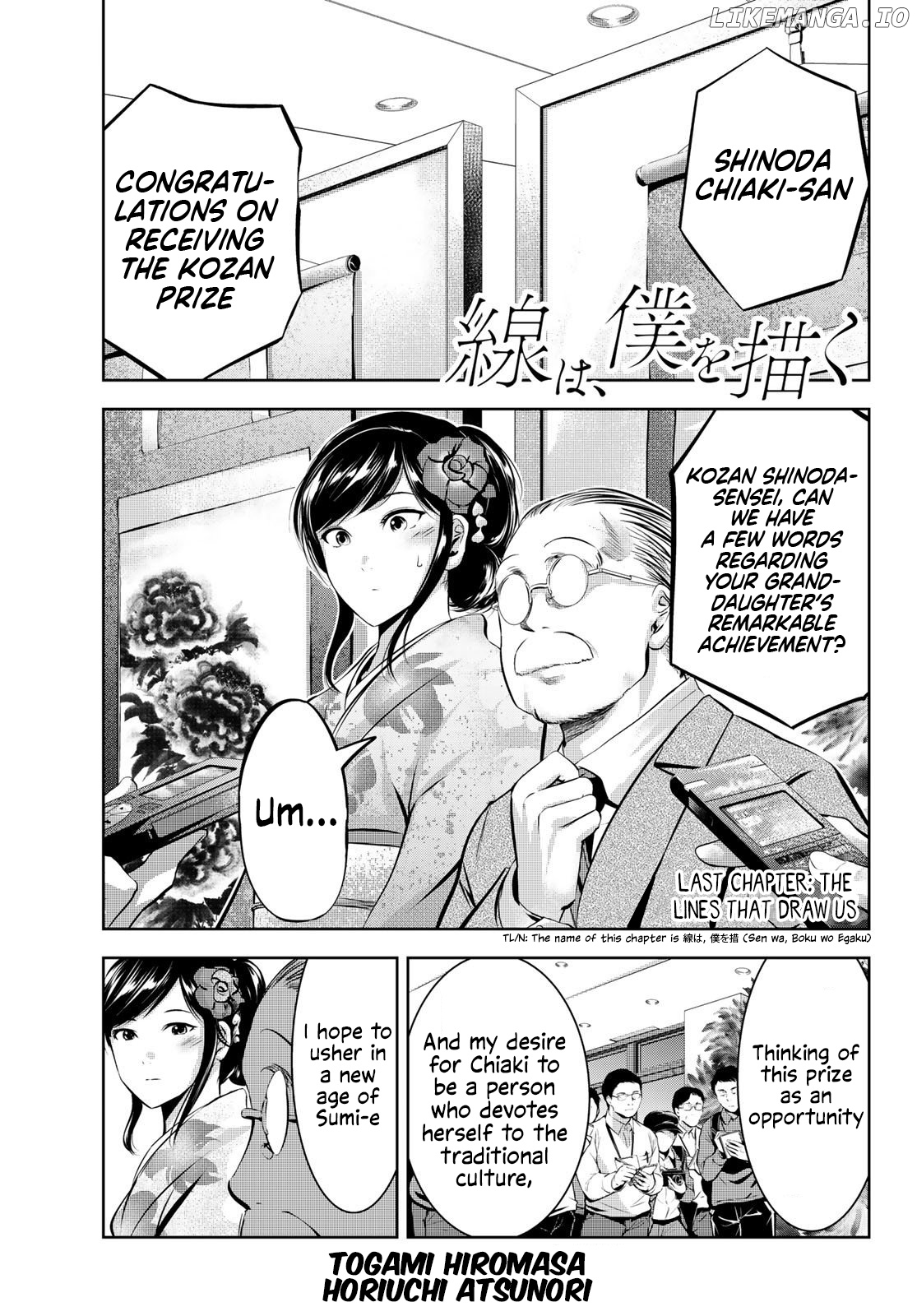Sen Wa, Boku Wo Egaku chapter 32 - page 2