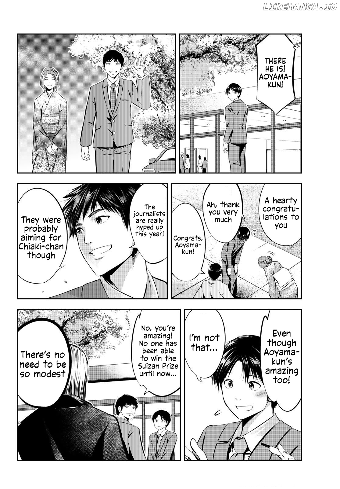 Sen Wa, Boku Wo Egaku chapter 32 - page 5