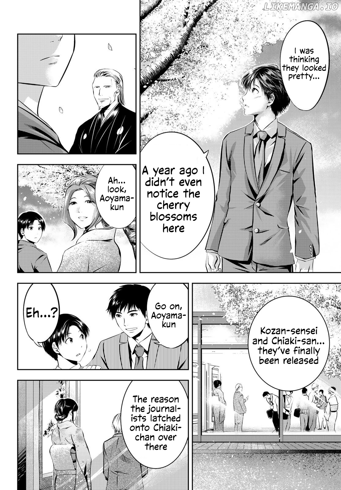 Sen Wa, Boku Wo Egaku chapter 32 - page 7