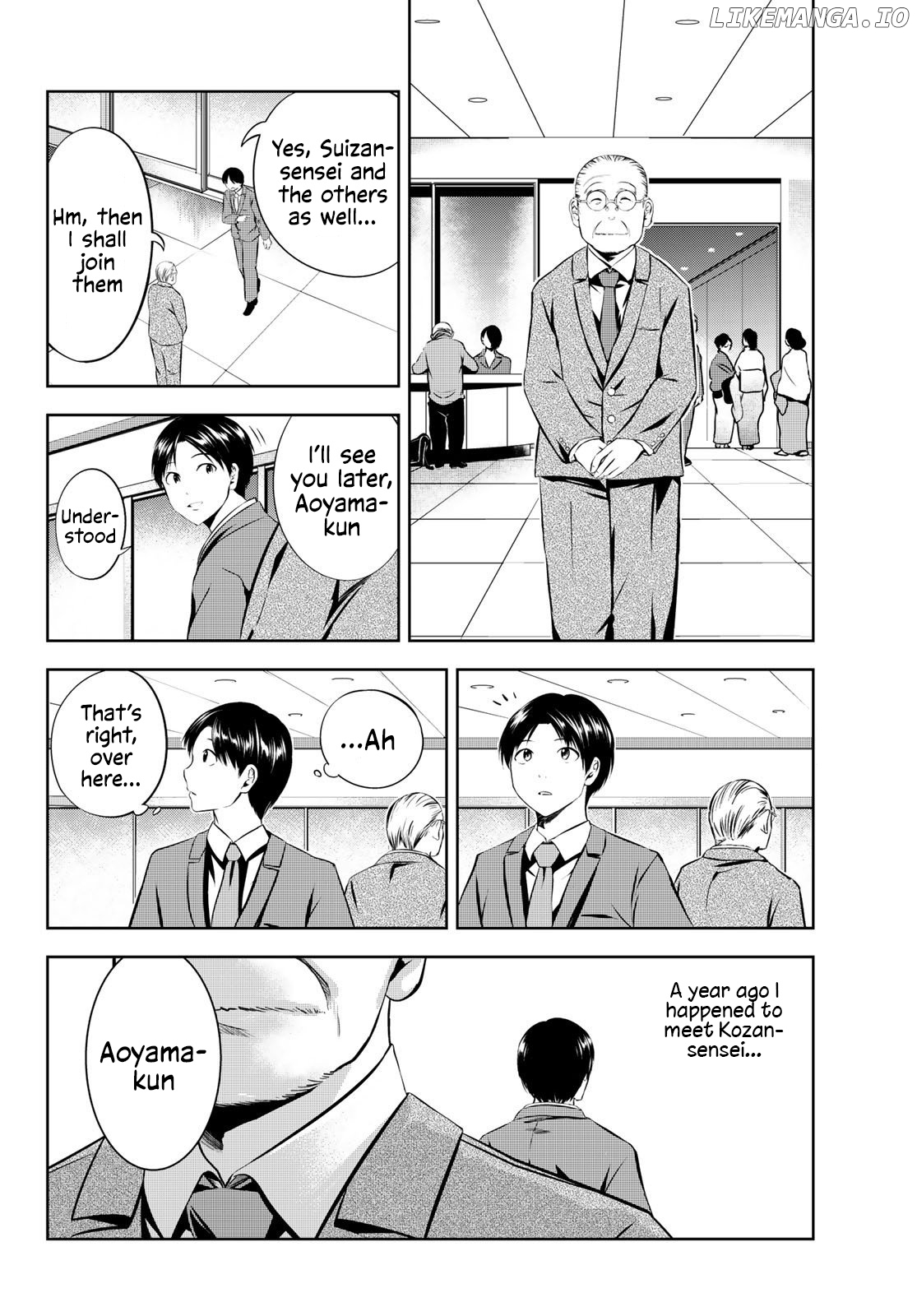 Sen Wa, Boku Wo Egaku chapter 32 - page 9