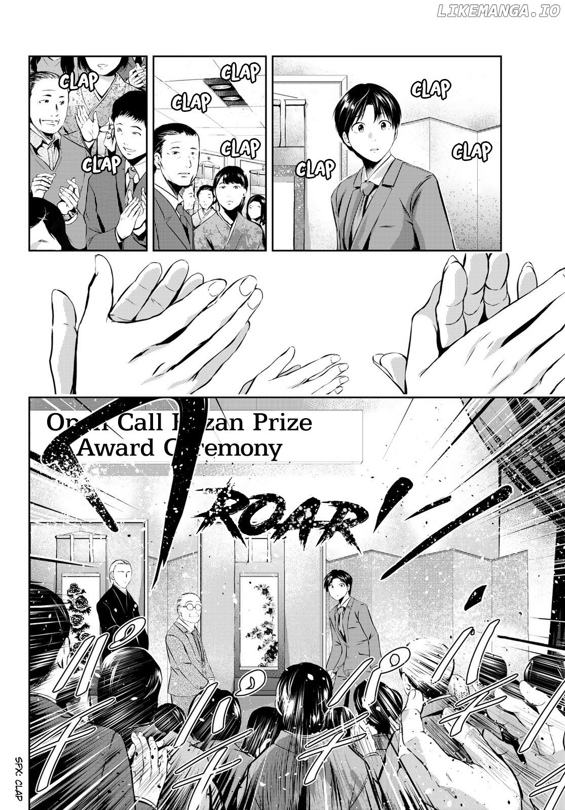 Sen Wa, Boku Wo Egaku chapter 31 - page 12