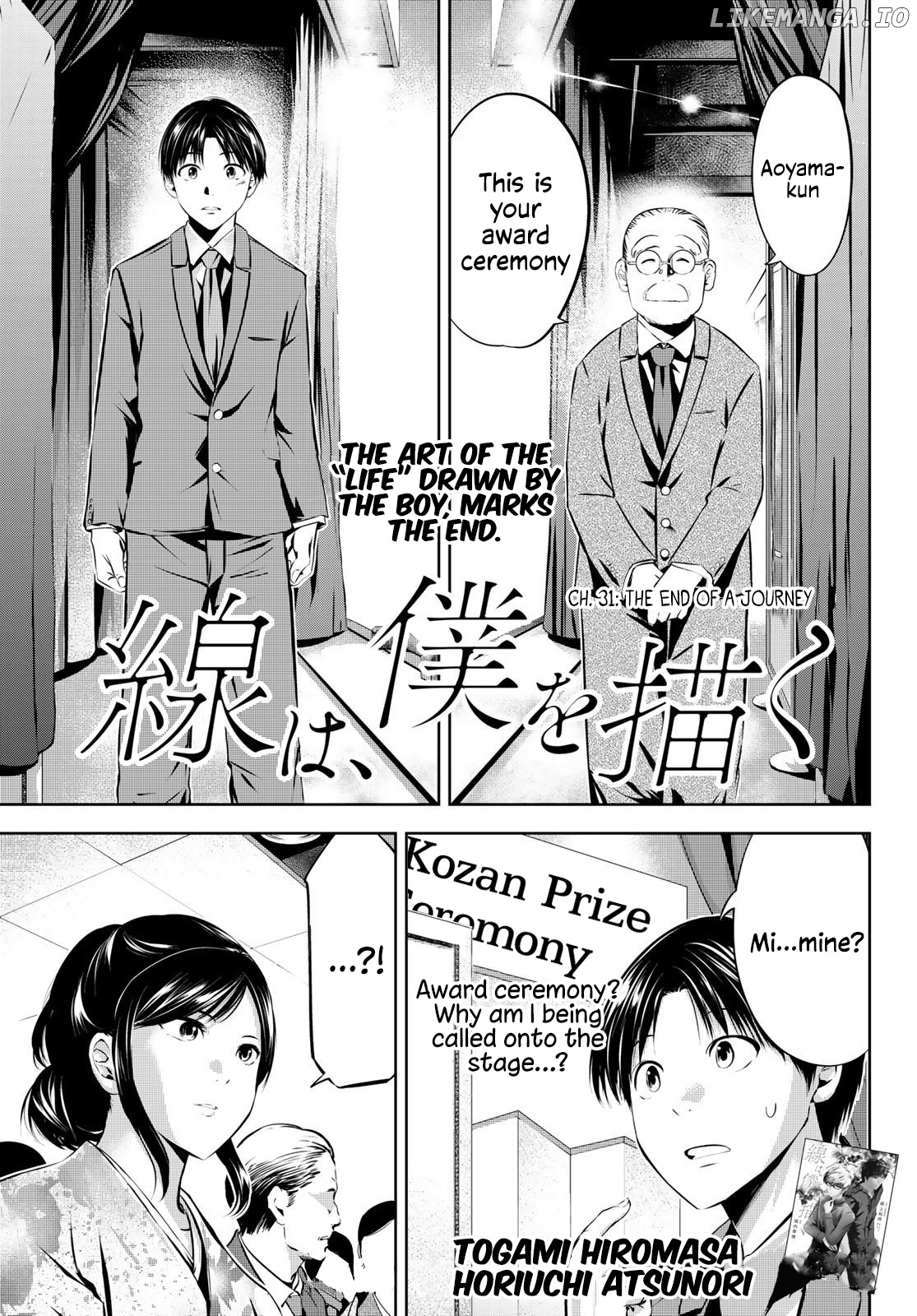 Sen Wa, Boku Wo Egaku chapter 31 - page 2