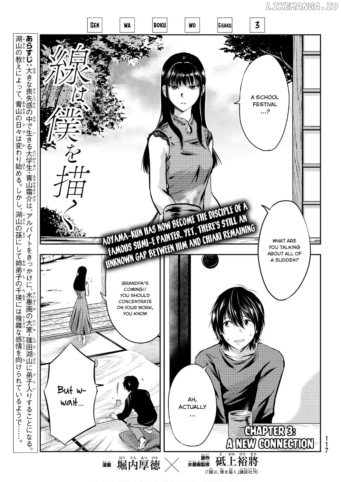 Sen Wa, Boku Wo Egaku chapter 3 - page 2