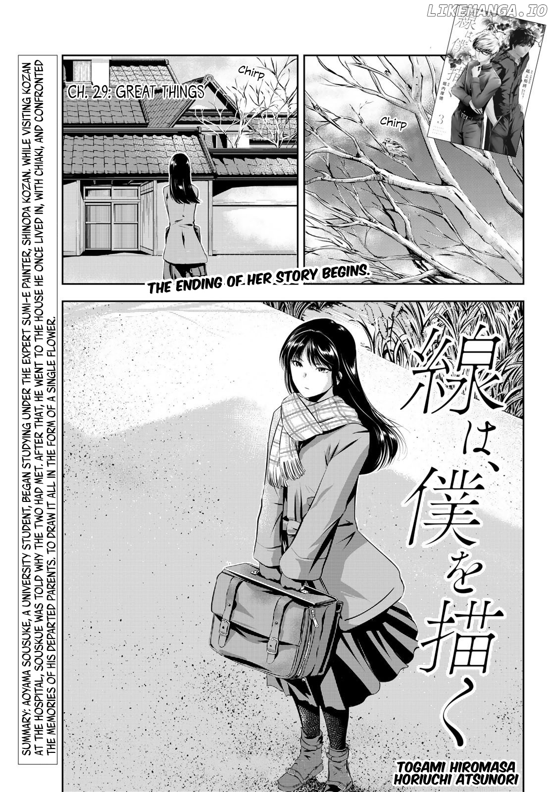 Sen Wa, Boku Wo Egaku chapter 29 - page 2