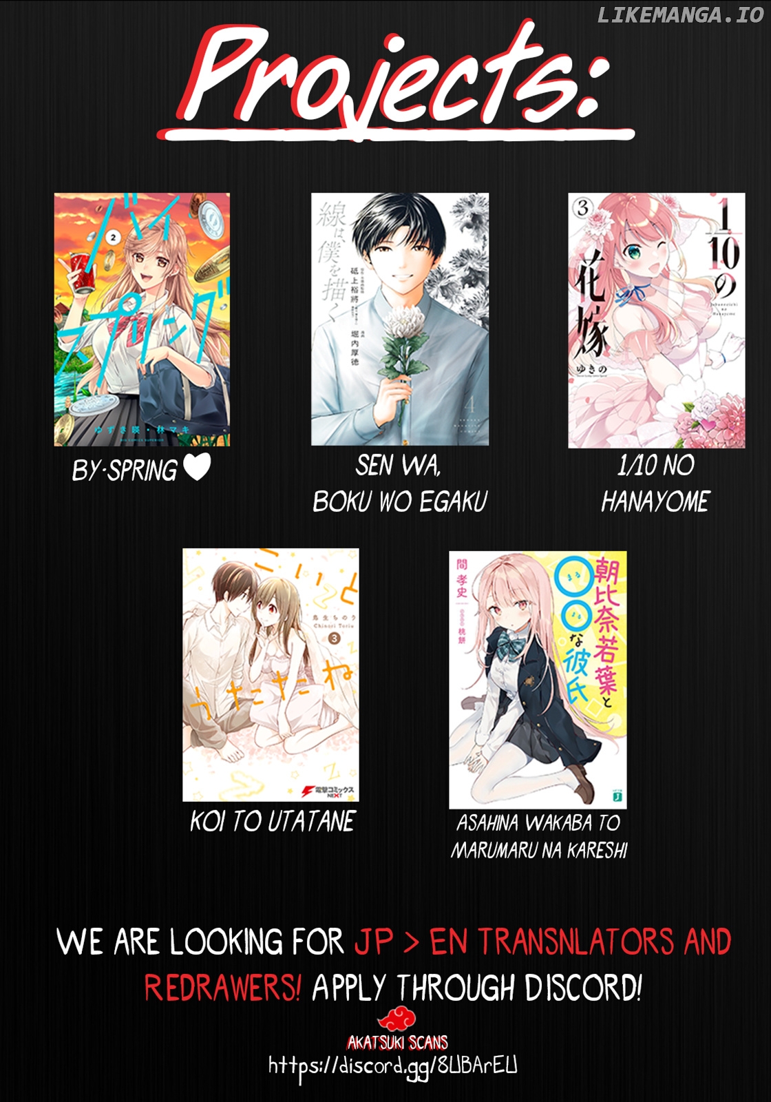 Sen Wa, Boku Wo Egaku chapter 28 - page 22