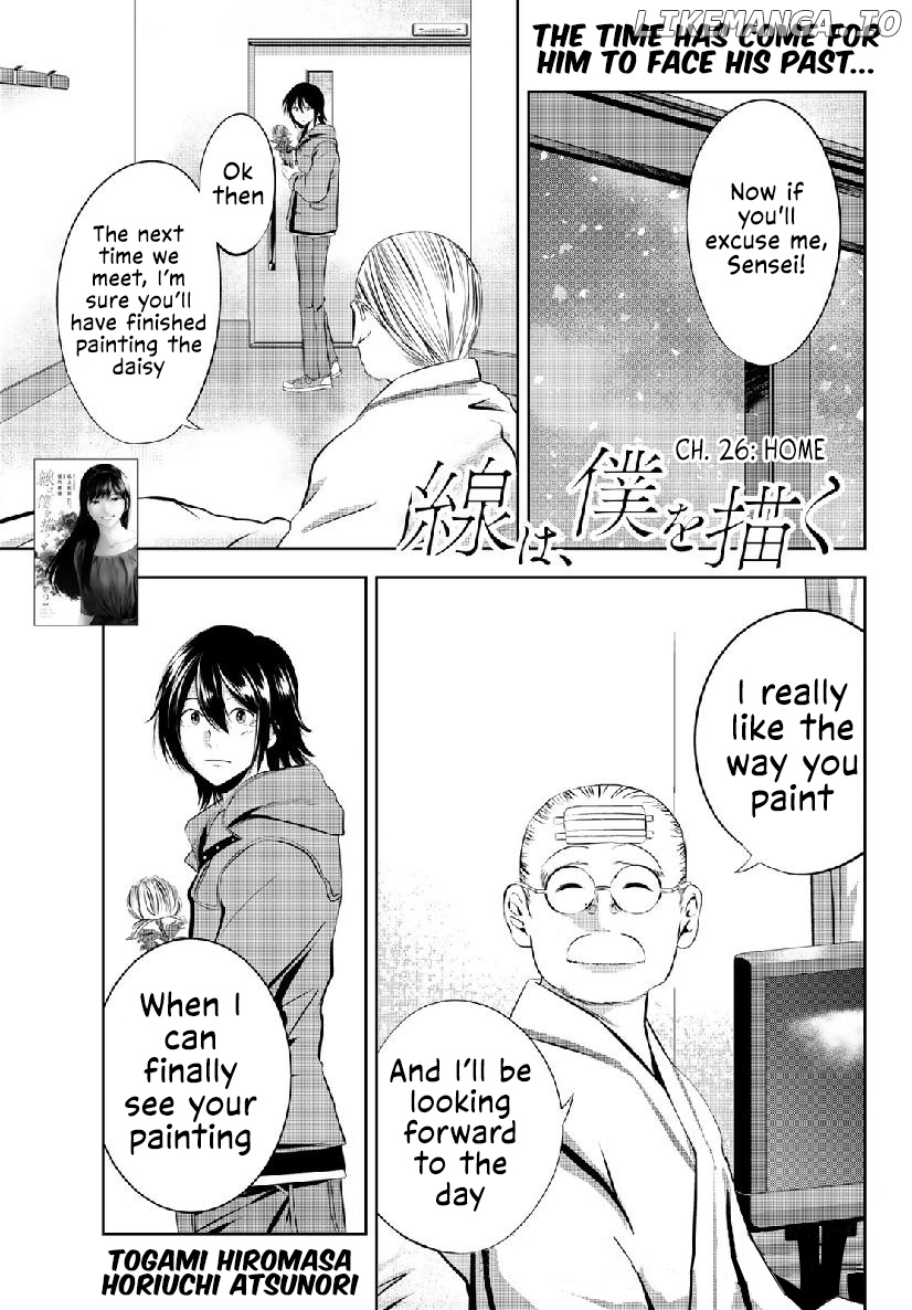 Sen Wa, Boku Wo Egaku chapter 26 - page 2