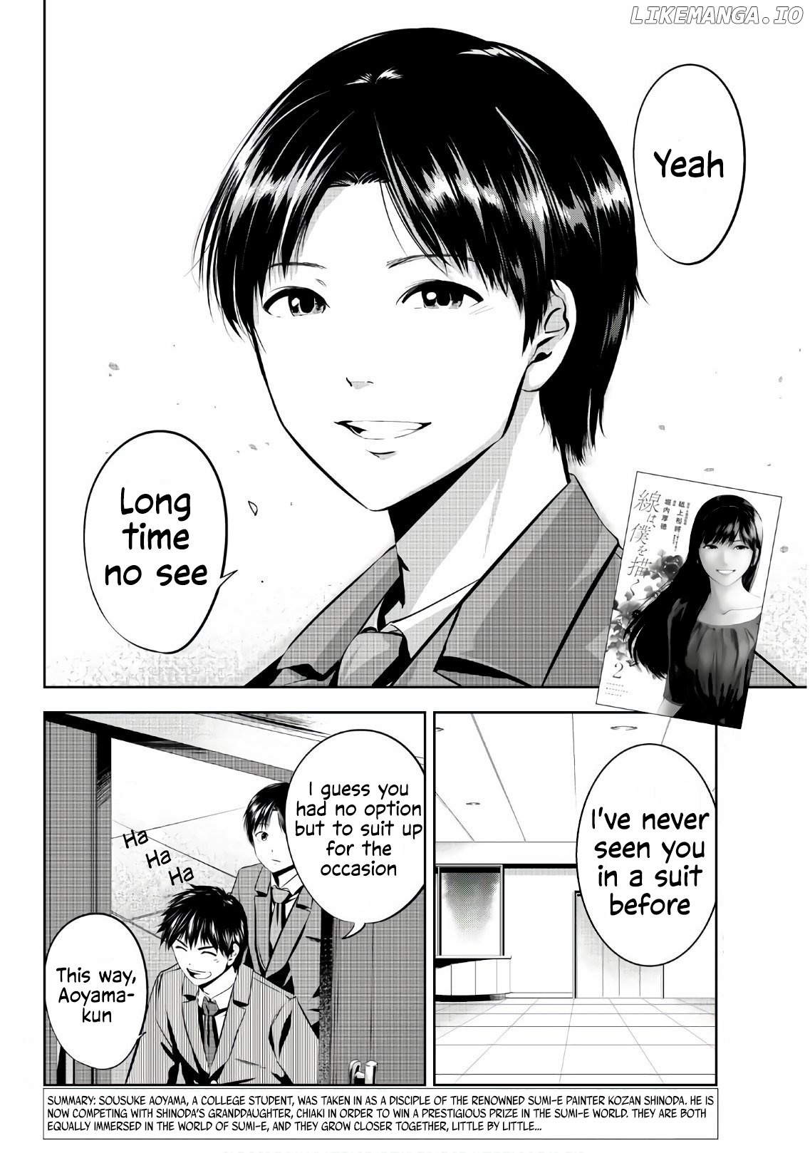 Sen Wa, Boku Wo Egaku chapter 24 - page 3