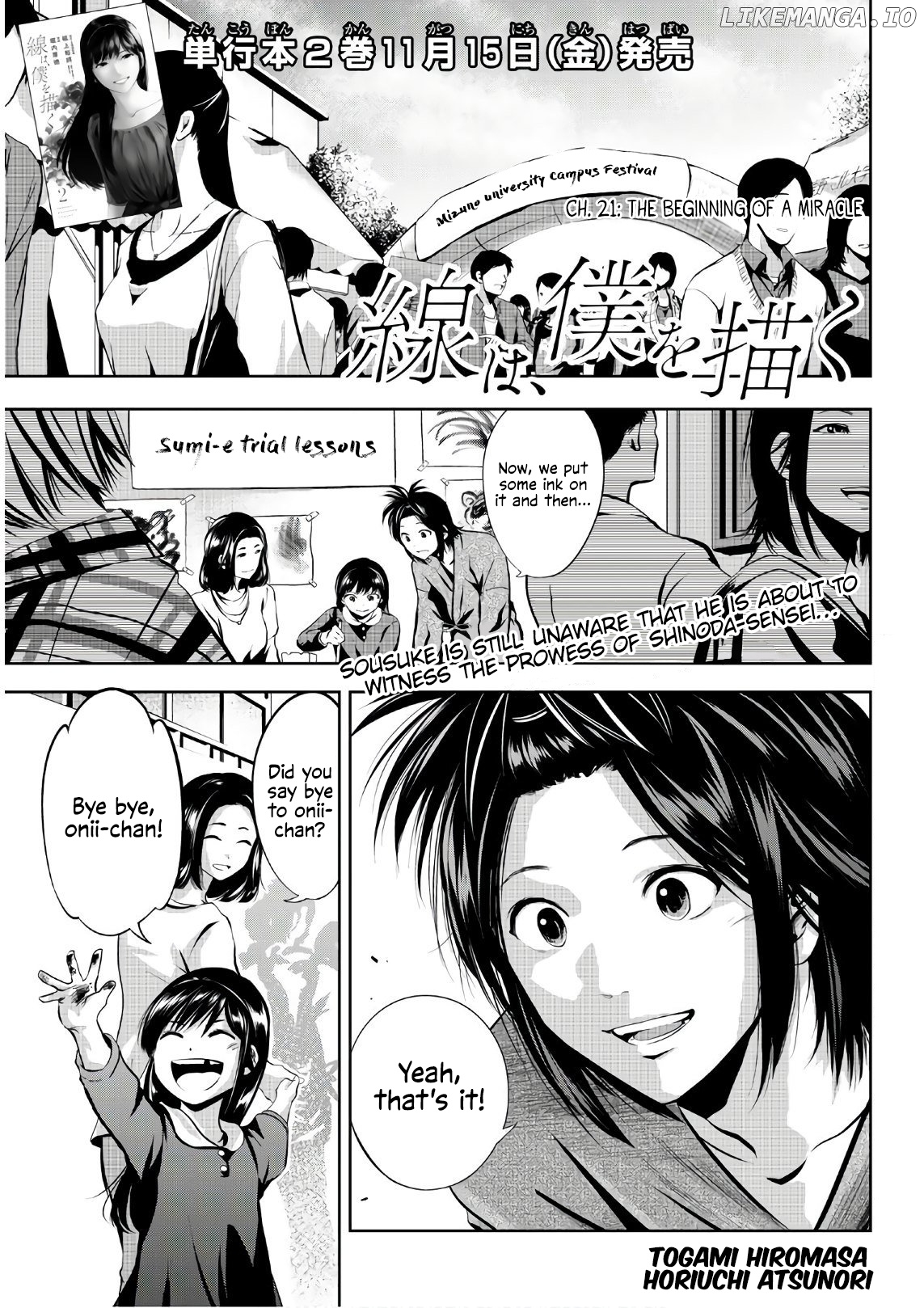 Sen Wa, Boku Wo Egaku chapter 21 - page 2