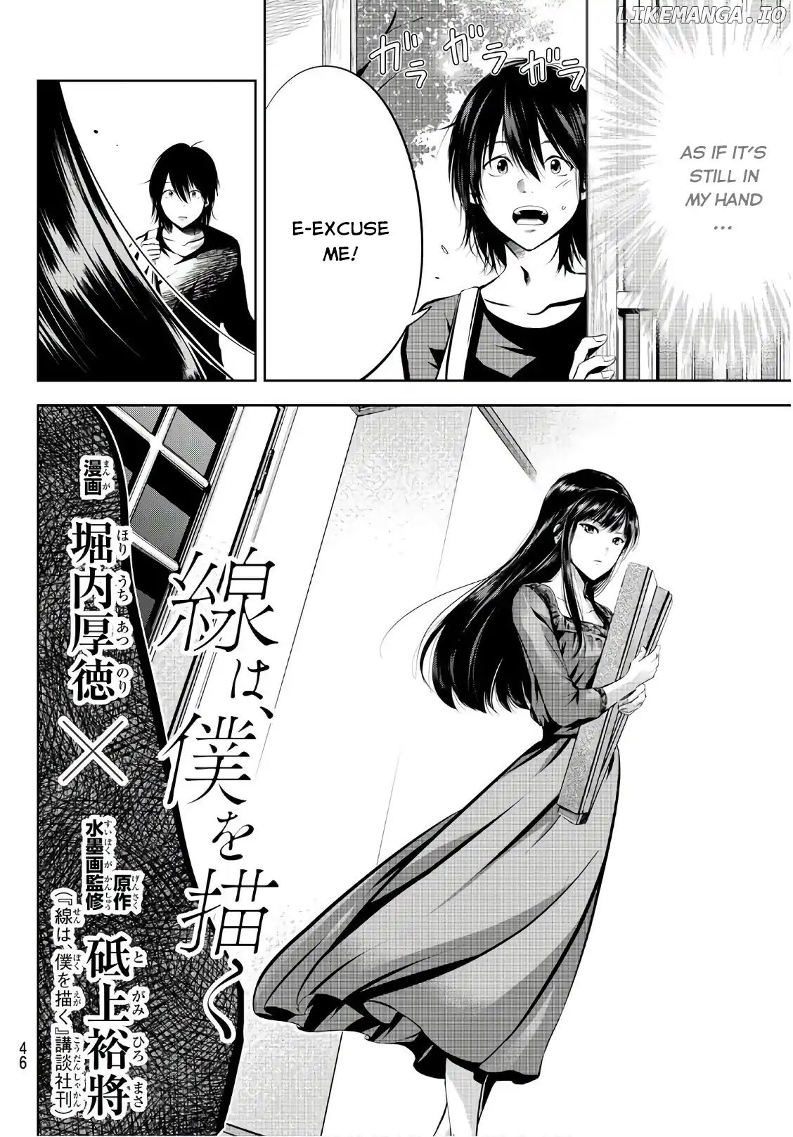 Sen Wa, Boku Wo Egaku chapter 2 - page 3