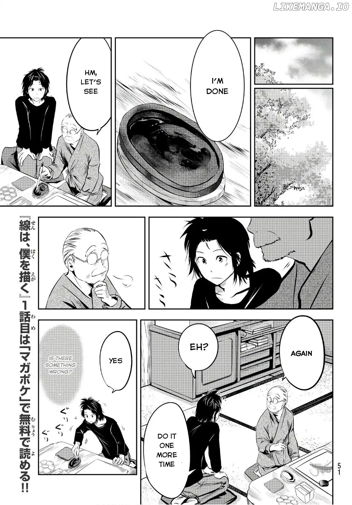 Sen Wa, Boku Wo Egaku chapter 2 - page 8