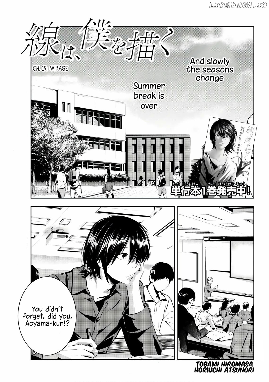 Sen Wa, Boku Wo Egaku chapter 19 - page 2