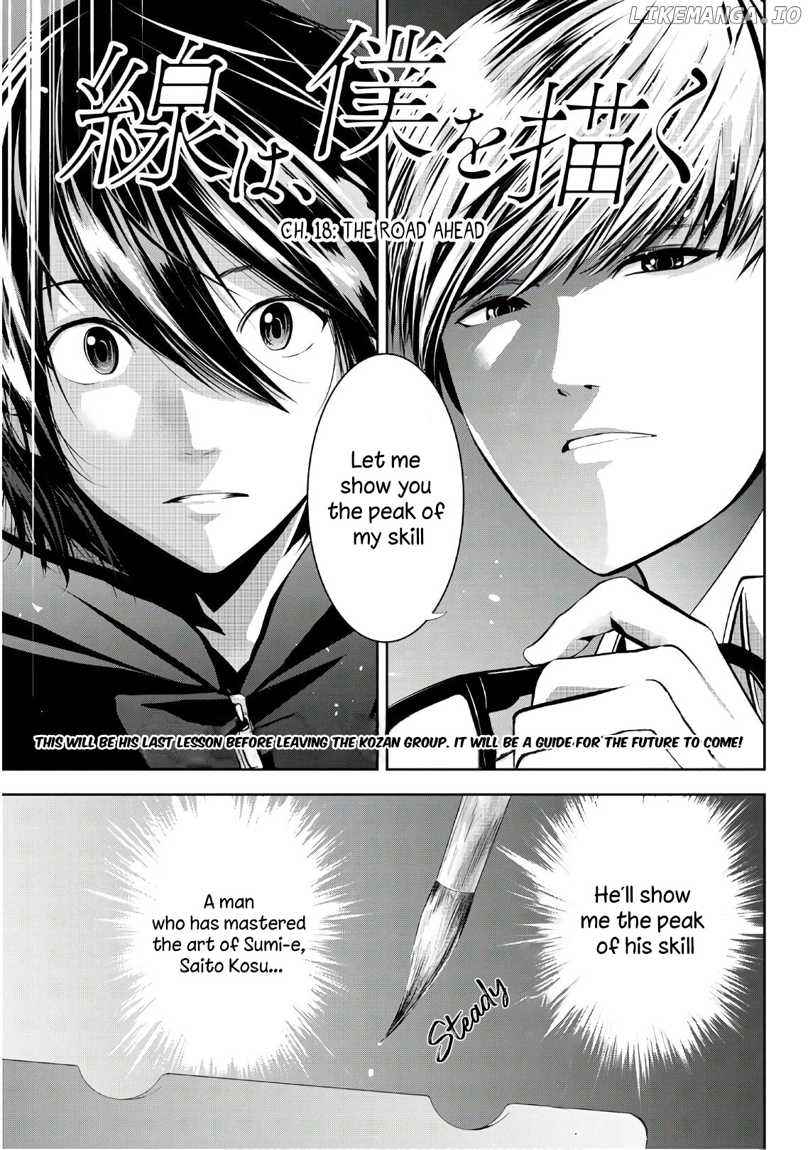 Sen Wa, Boku Wo Egaku chapter 18 - page 2