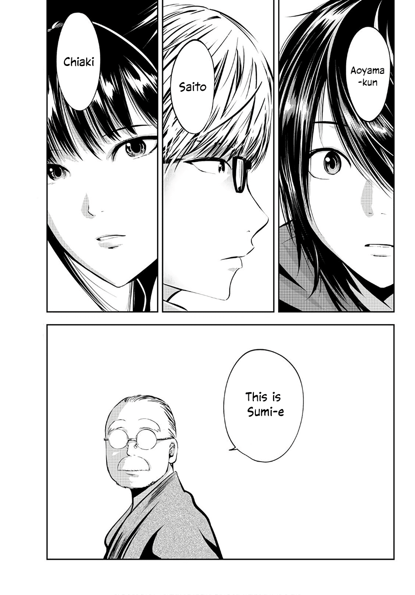 Sen Wa, Boku Wo Egaku chapter 14 - page 8