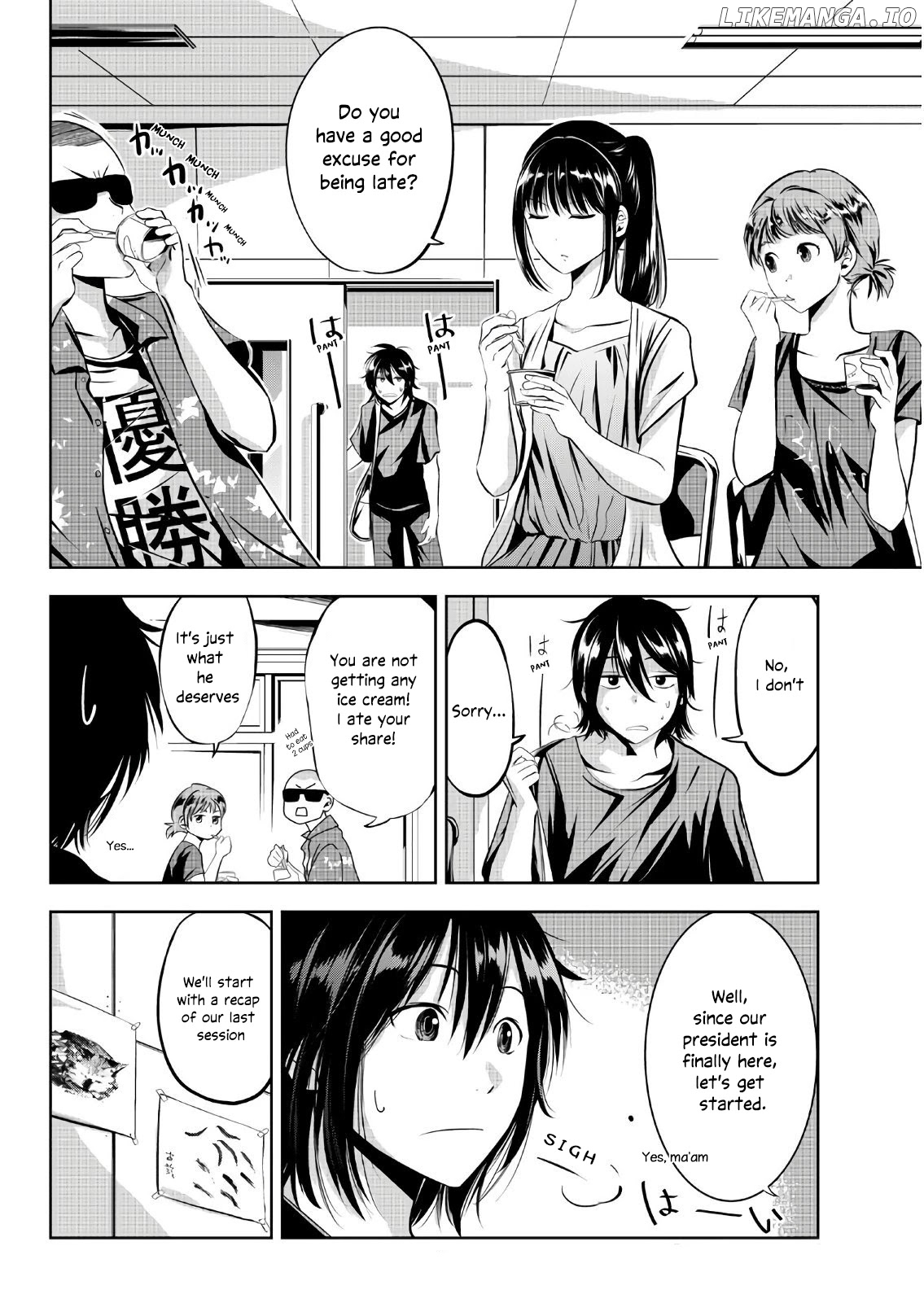 Sen Wa, Boku Wo Egaku chapter 12 - page 5