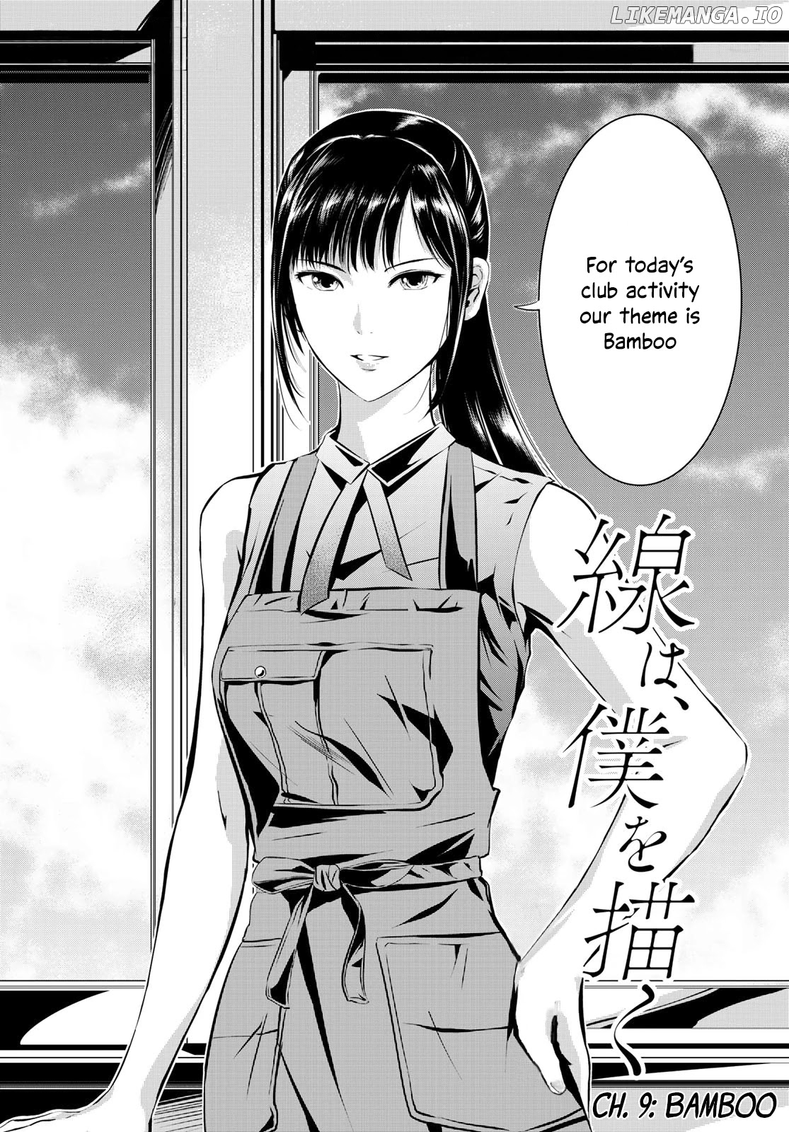 Sen Wa, Boku Wo Egaku chapter 9 - page 2