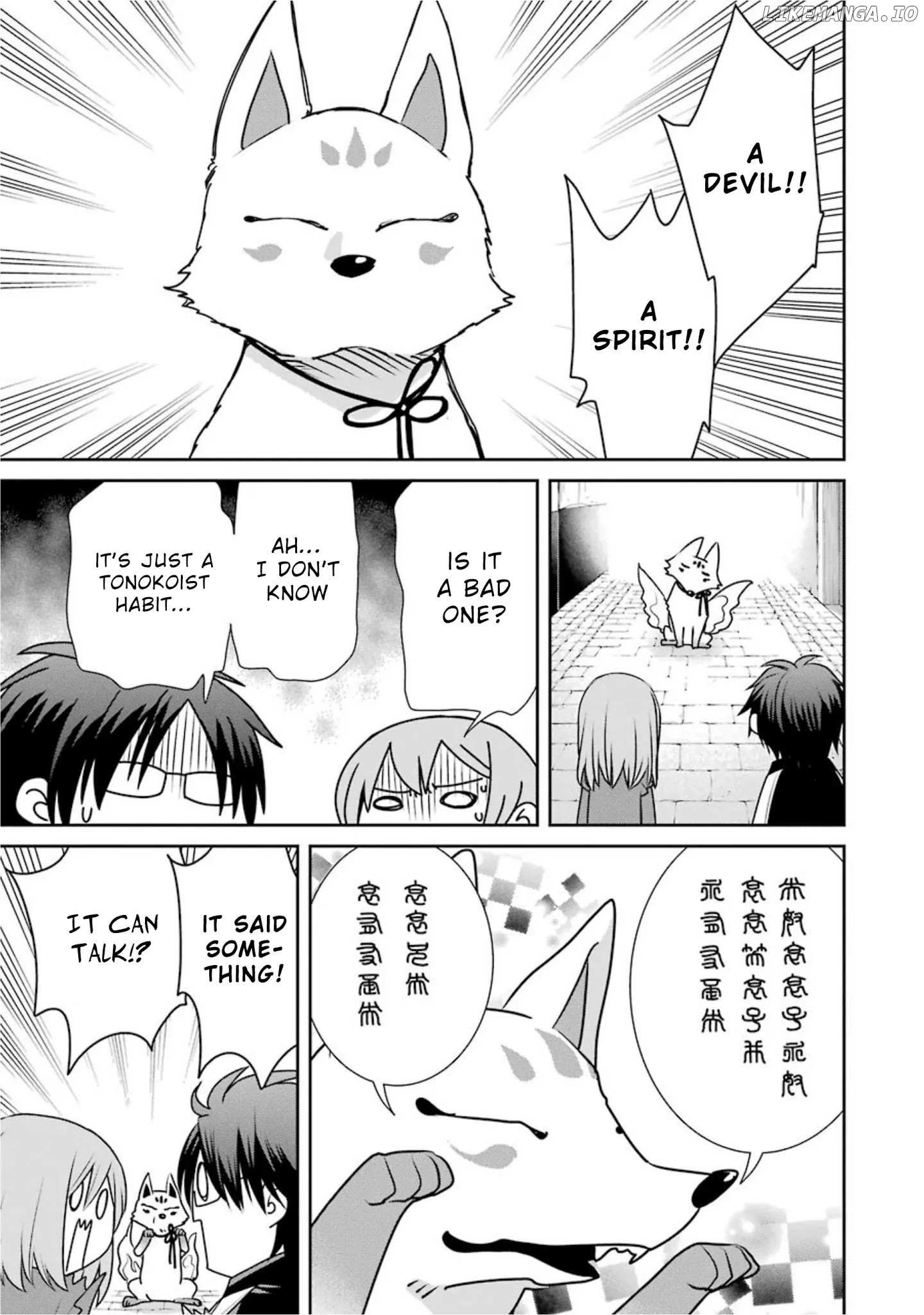 The Witch's Servant and The Demon Lords Horns chapter 68 - page 7