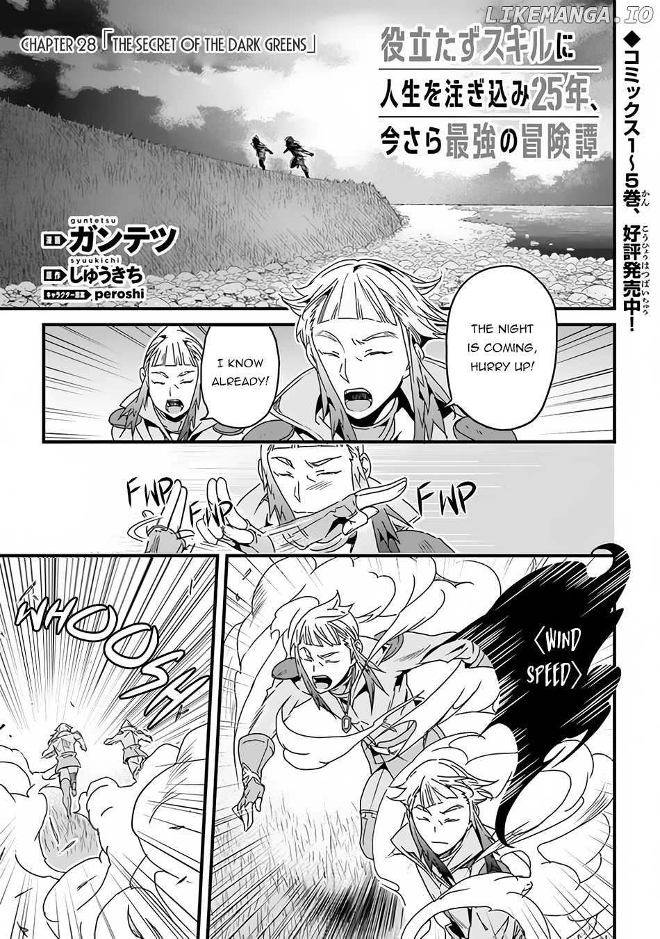 Yakudatazu Skill ni Jinsei o Sosogikomi 25-Nen, Imasara Saikyou no Boukentan Midori Kashi no Akira chapter 28.1 - page 2