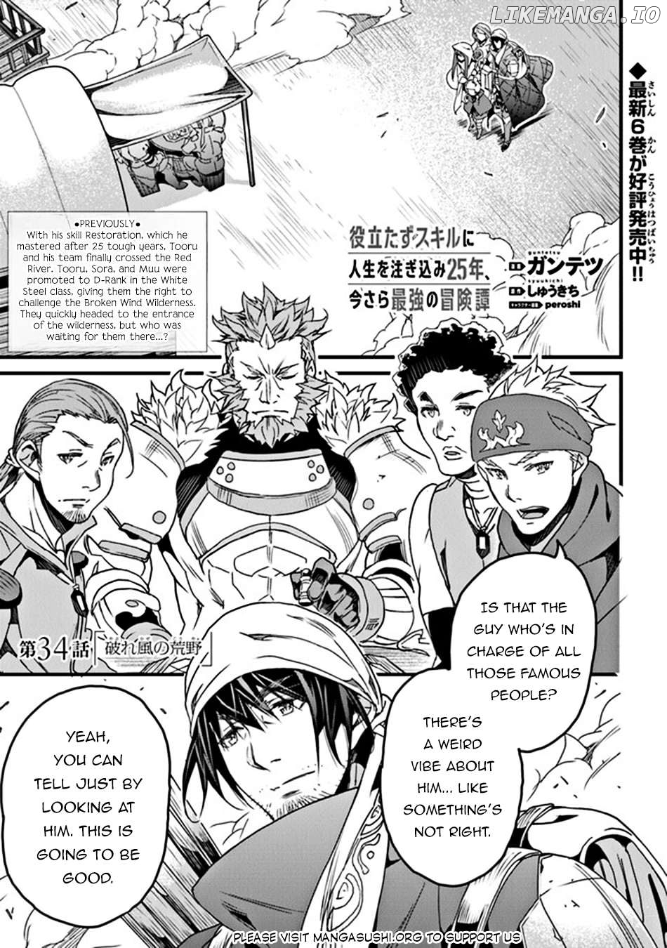 Yakudatazu Skill ni Jinsei o Sosogikomi 25-Nen, Imasara Saikyou no Boukentan Midori Kashi no Akira chapter 34 - page 2