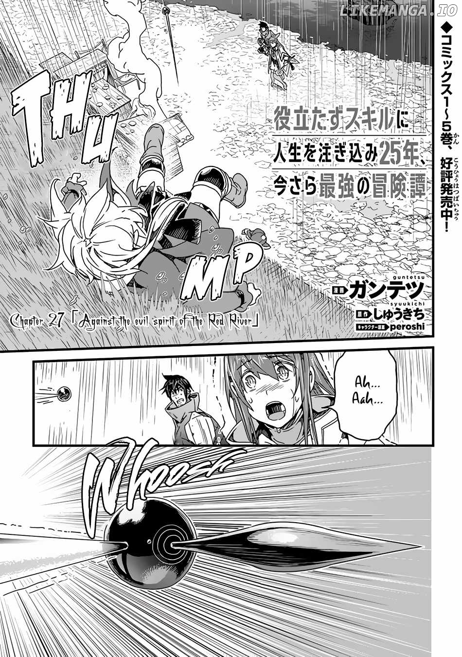 Yakudatazu Skill ni Jinsei o Sosogikomi 25-Nen, Imasara Saikyou no Boukentan Midori Kashi no Akira chapter 27 - page 2