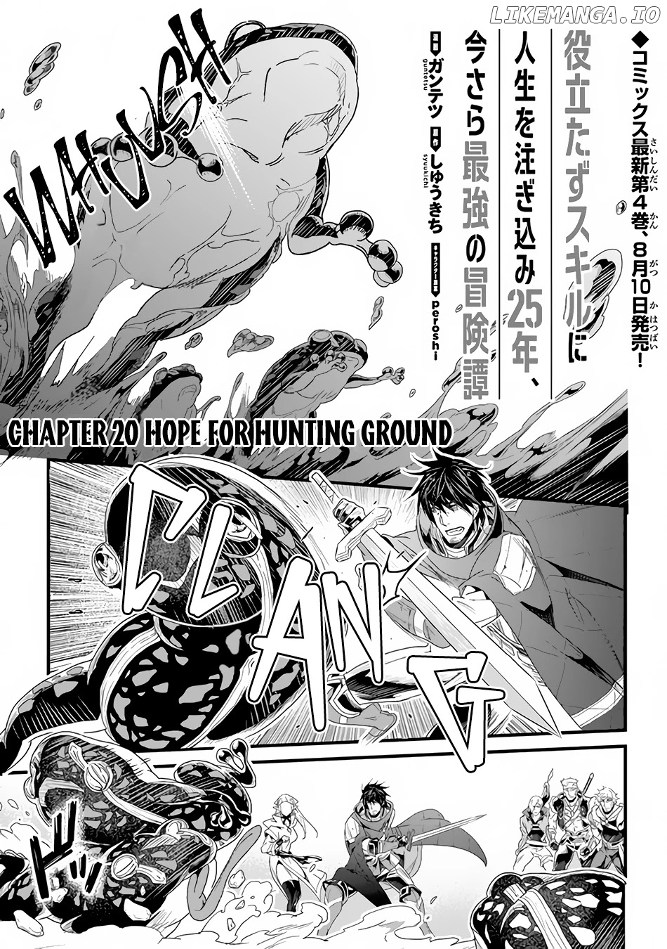 Yakudatazu Skill ni Jinsei o Sosogikomi 25-Nen, Imasara Saikyou no Boukentan Midori Kashi no Akira chapter 20 - page 2