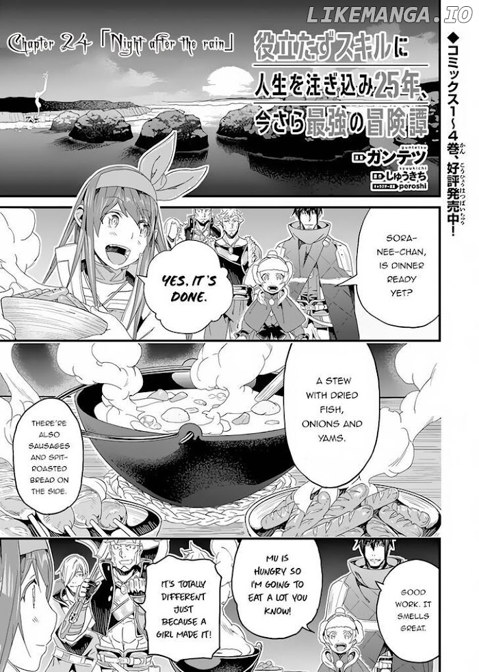 Yakudatazu Skill ni Jinsei o Sosogikomi 25-Nen, Imasara Saikyou no Boukentan Midori Kashi no Akira chapter 24 - page 2