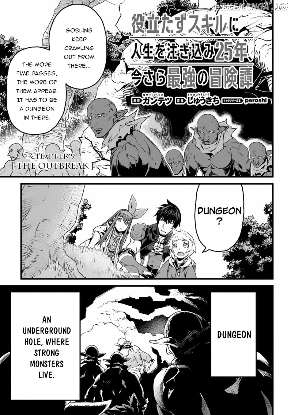 Yakudatazu Skill ni Jinsei o Sosogikomi 25-Nen, Imasara Saikyou no Boukentan Midori Kashi no Akira chapter 9 - page 2