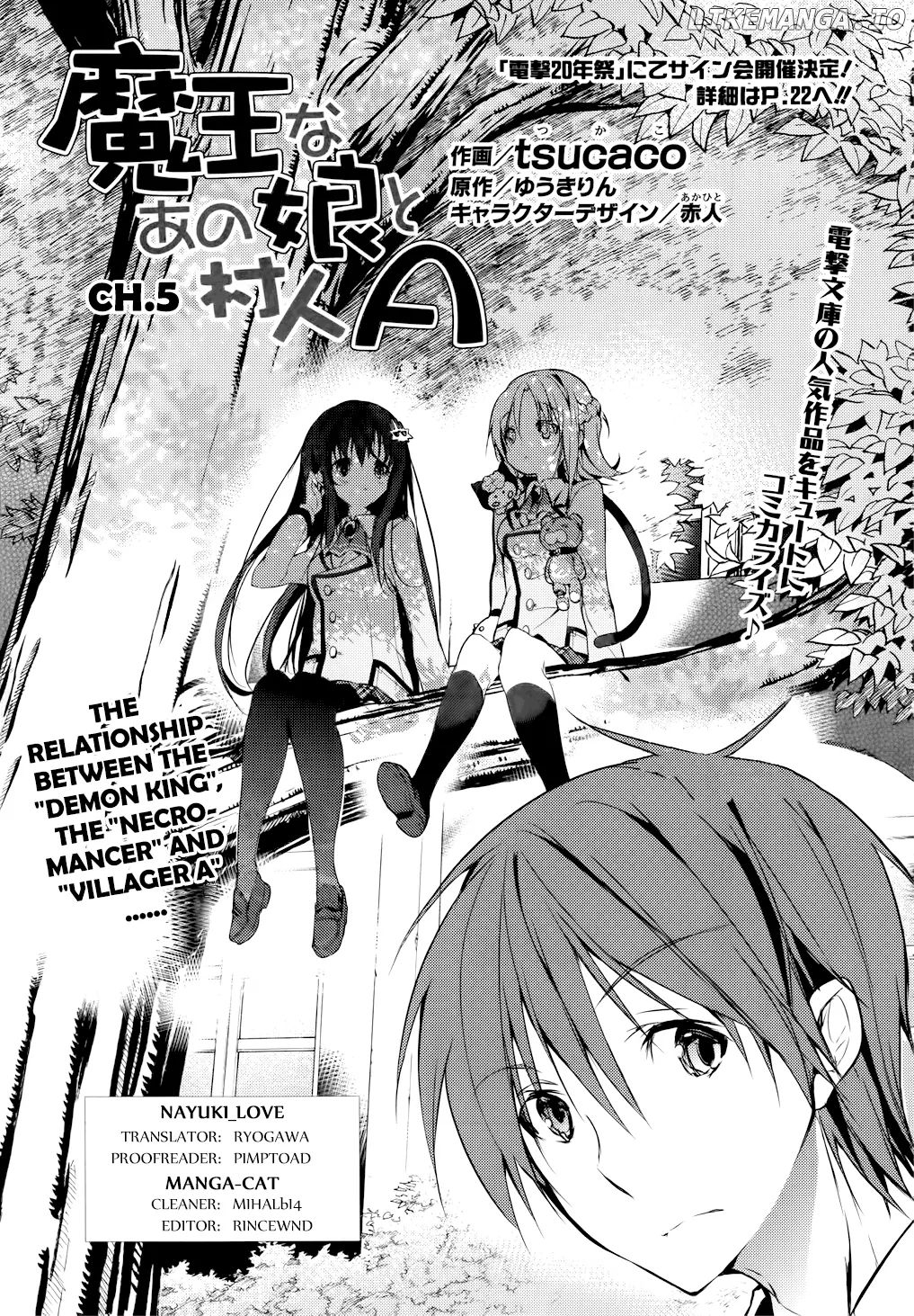 Maou na Anoko to Murabito A chapter 5 - page 3