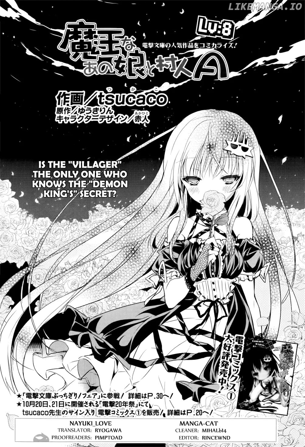 Maou na Anoko to Murabito A chapter 8 - page 2