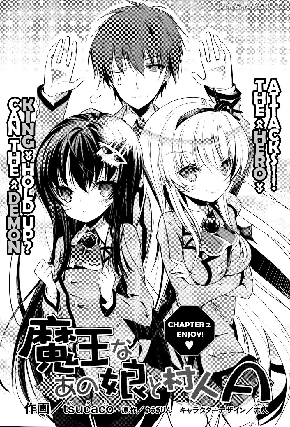 Maou na Anoko to Murabito A chapter 2 - page 2