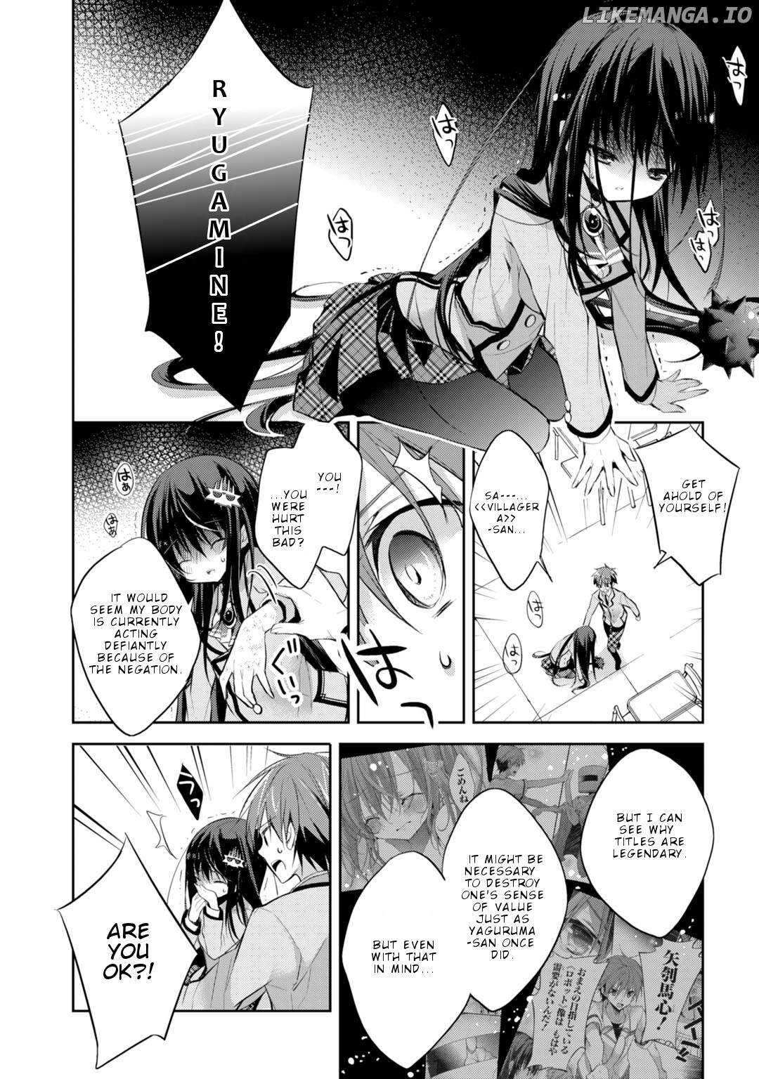 Maou na Anoko to Murabito A chapter 20 - page 7