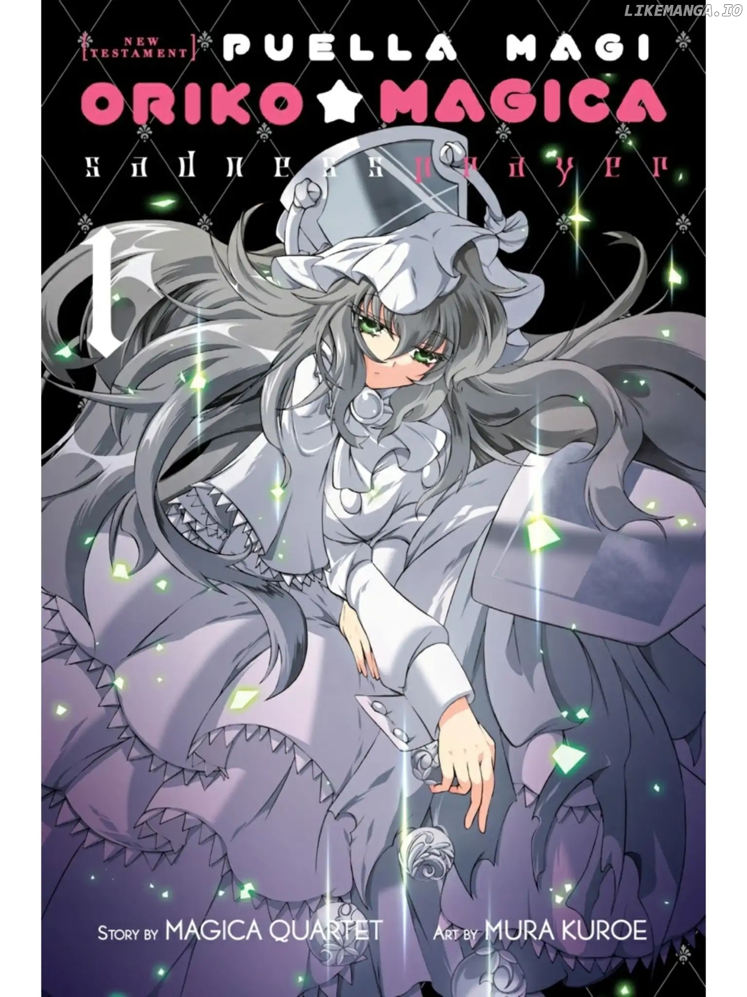Puella Magi Oriko Magica: Sadness Prayer chapter 1 - page 1