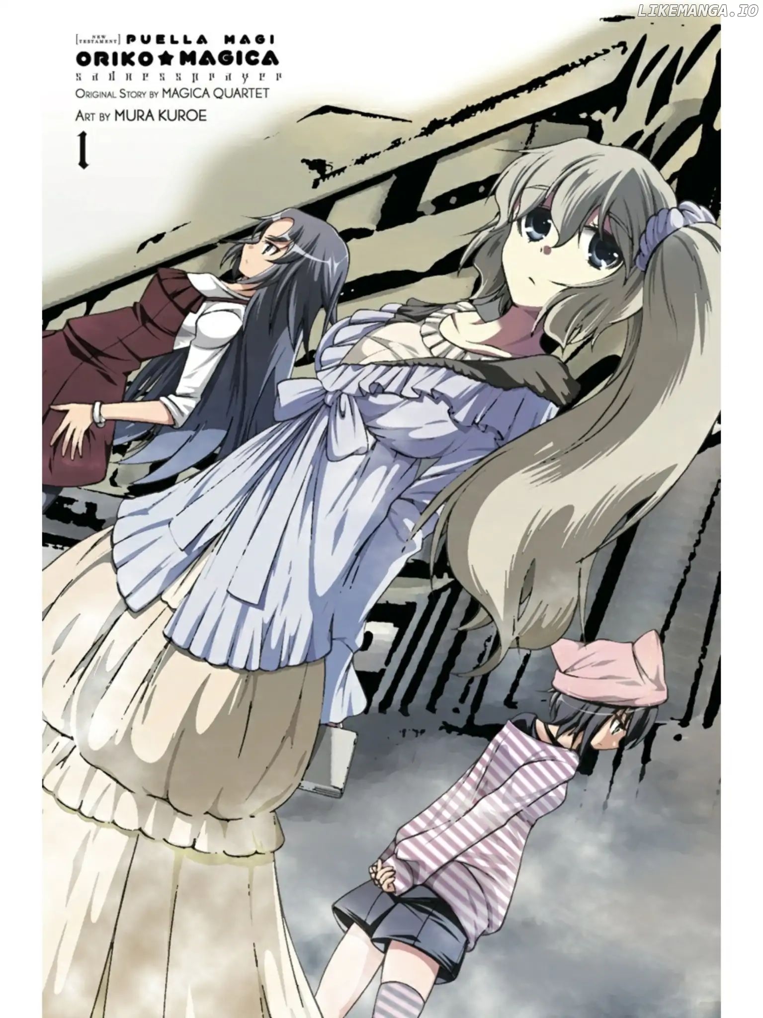 Puella Magi Oriko Magica: Sadness Prayer chapter 1 - page 2
