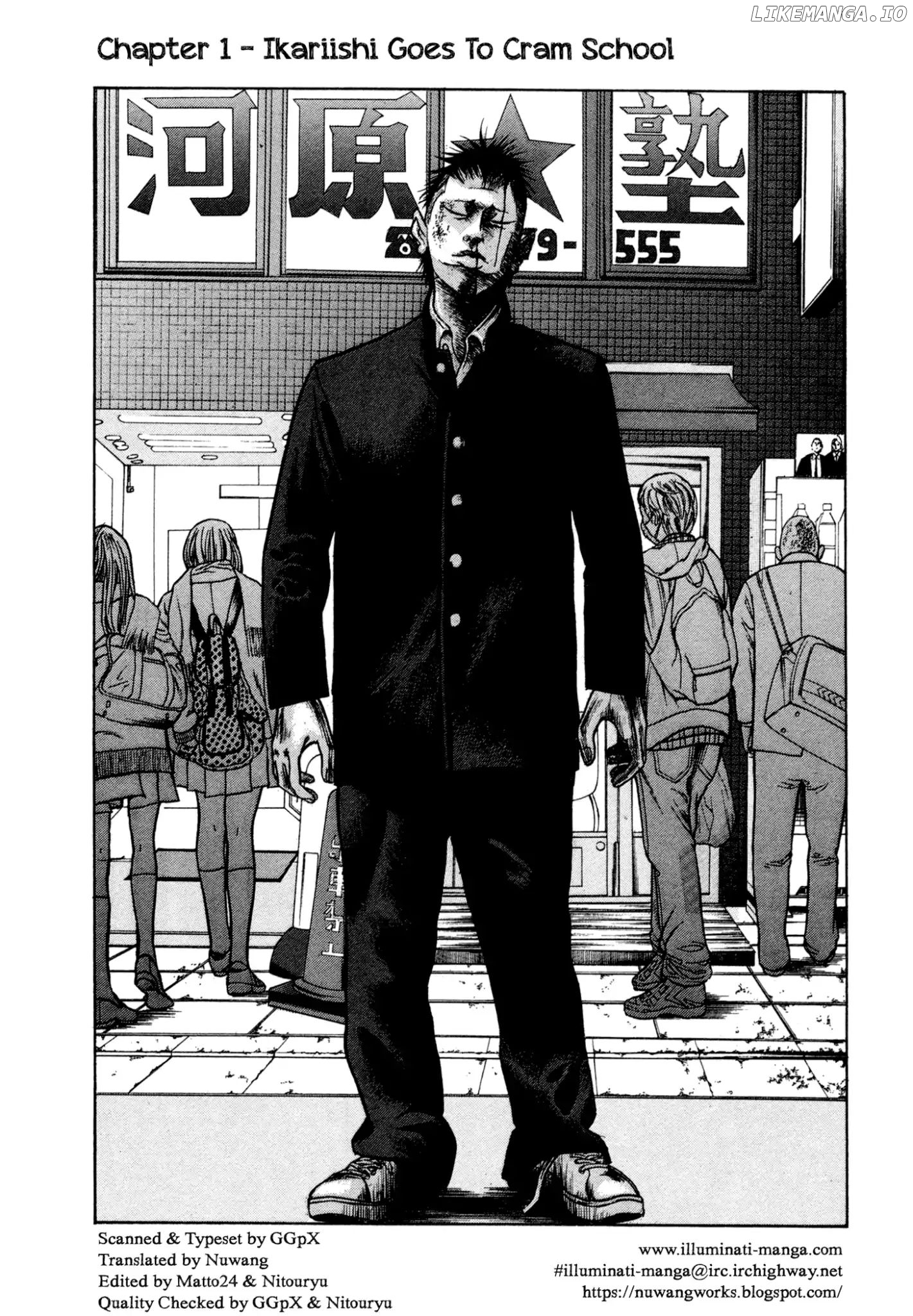 Yankee Go To Juku chapter 1 - page 5