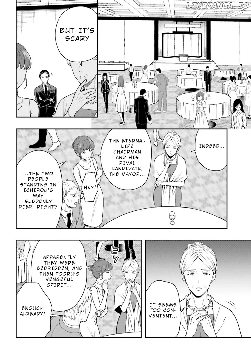 A Thing Hiding In A Erotic Cult chapter 27 - page 2