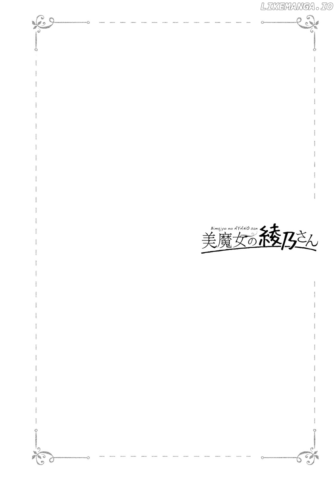 Bimajyo No Ayano-San chapter 16 - page 6