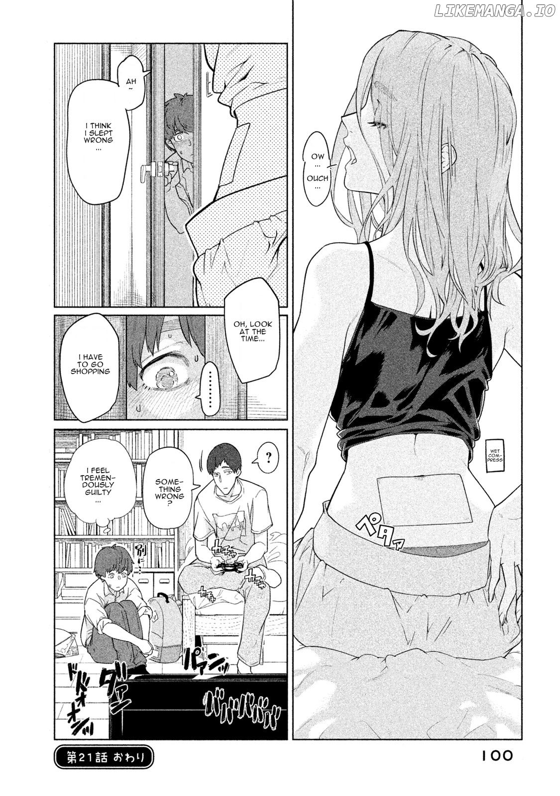 Bimajyo No Ayano-San chapter 21 - page 4