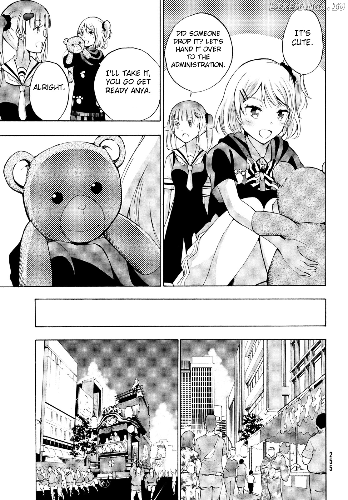 Robot Izonkei Joshi No Meiwaku Na Nichijou chapter 7.1 - page 4