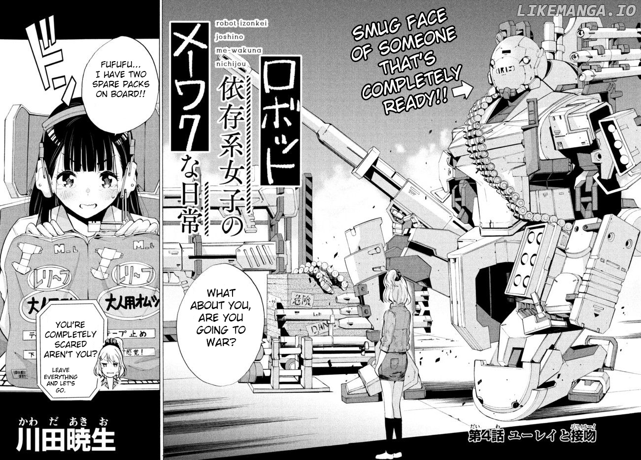 Robot Izonkei Joshi No Meiwaku Na Nichijou chapter 4 - page 2
