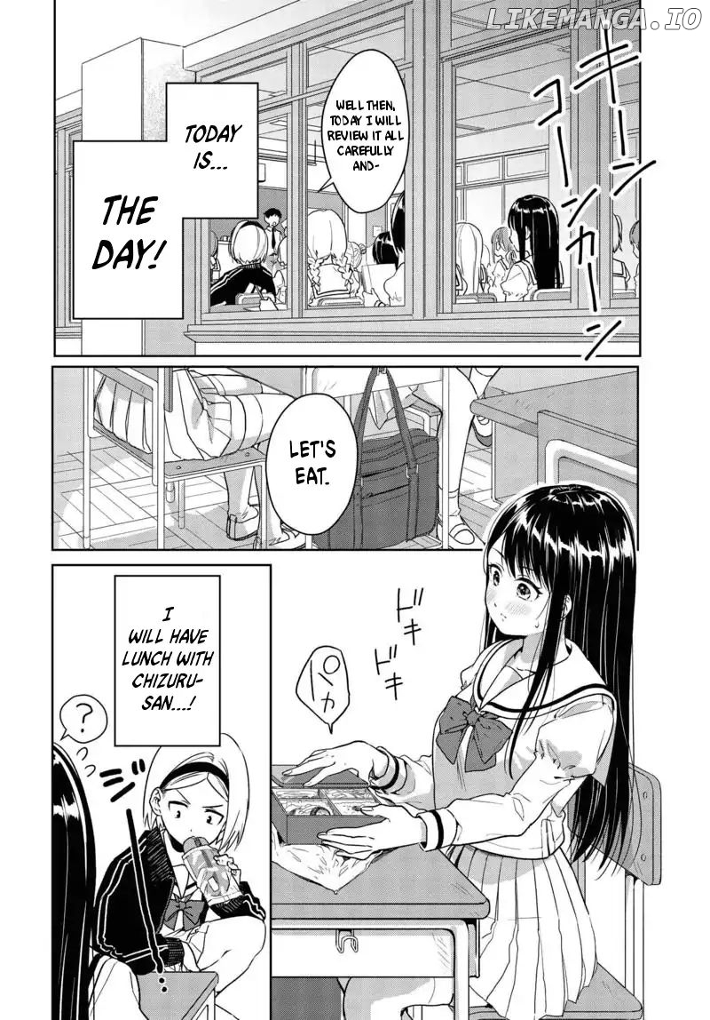 Tsubaki-Sama Wa Sakihokore Nai chapter 3 - page 2
