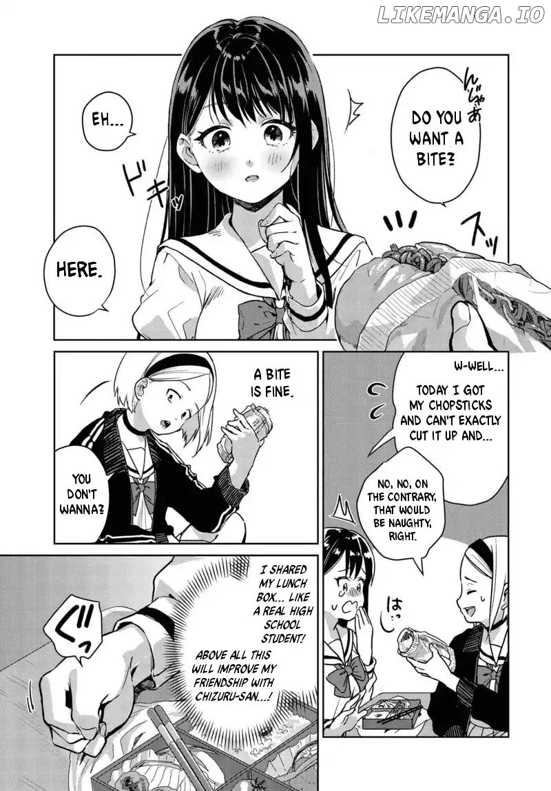 Tsubaki-Sama Wa Sakihokore Nai chapter 3 - page 5