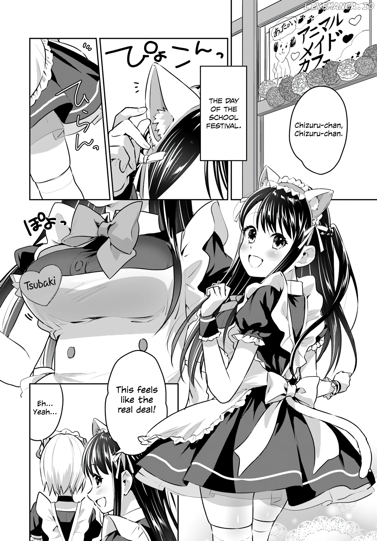 Tsubaki-Sama Wa Sakihokore Nai chapter 20 - page 2