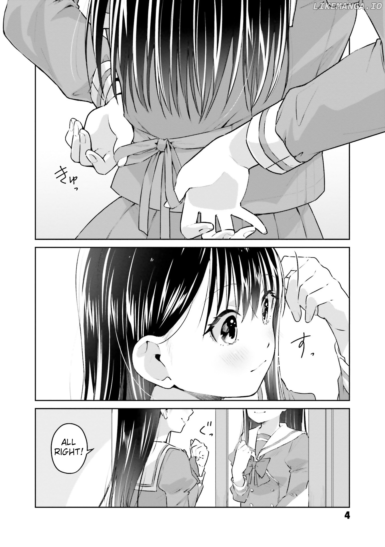 Tsubaki-Sama Wa Sakihokore Nai chapter 16 - page 2