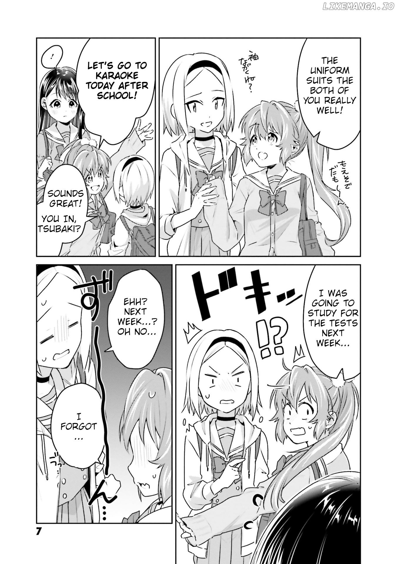 Tsubaki-Sama Wa Sakihokore Nai chapter 16 - page 5