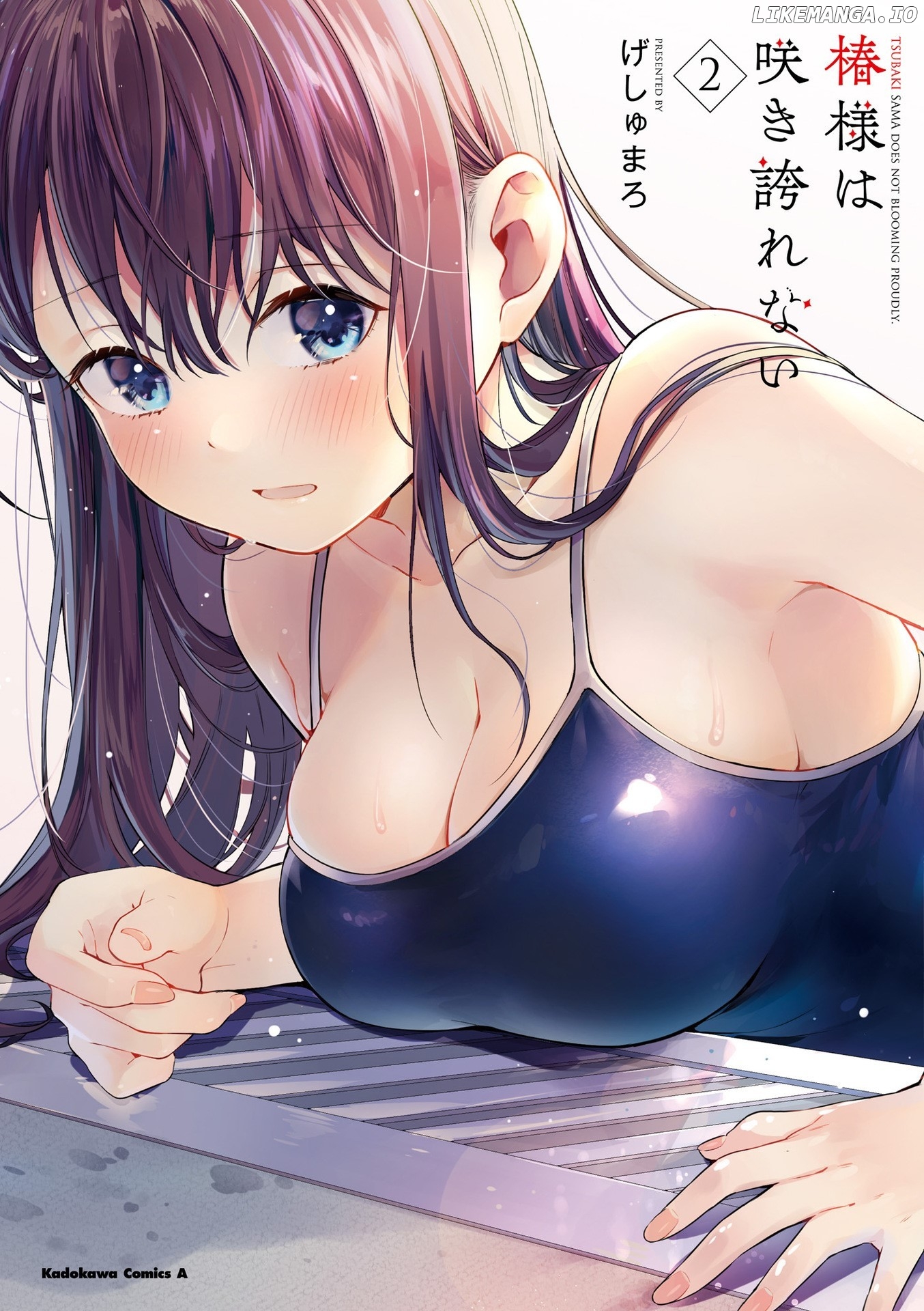 Tsubaki-Sama Wa Sakihokore Nai chapter 15.5 - page 1