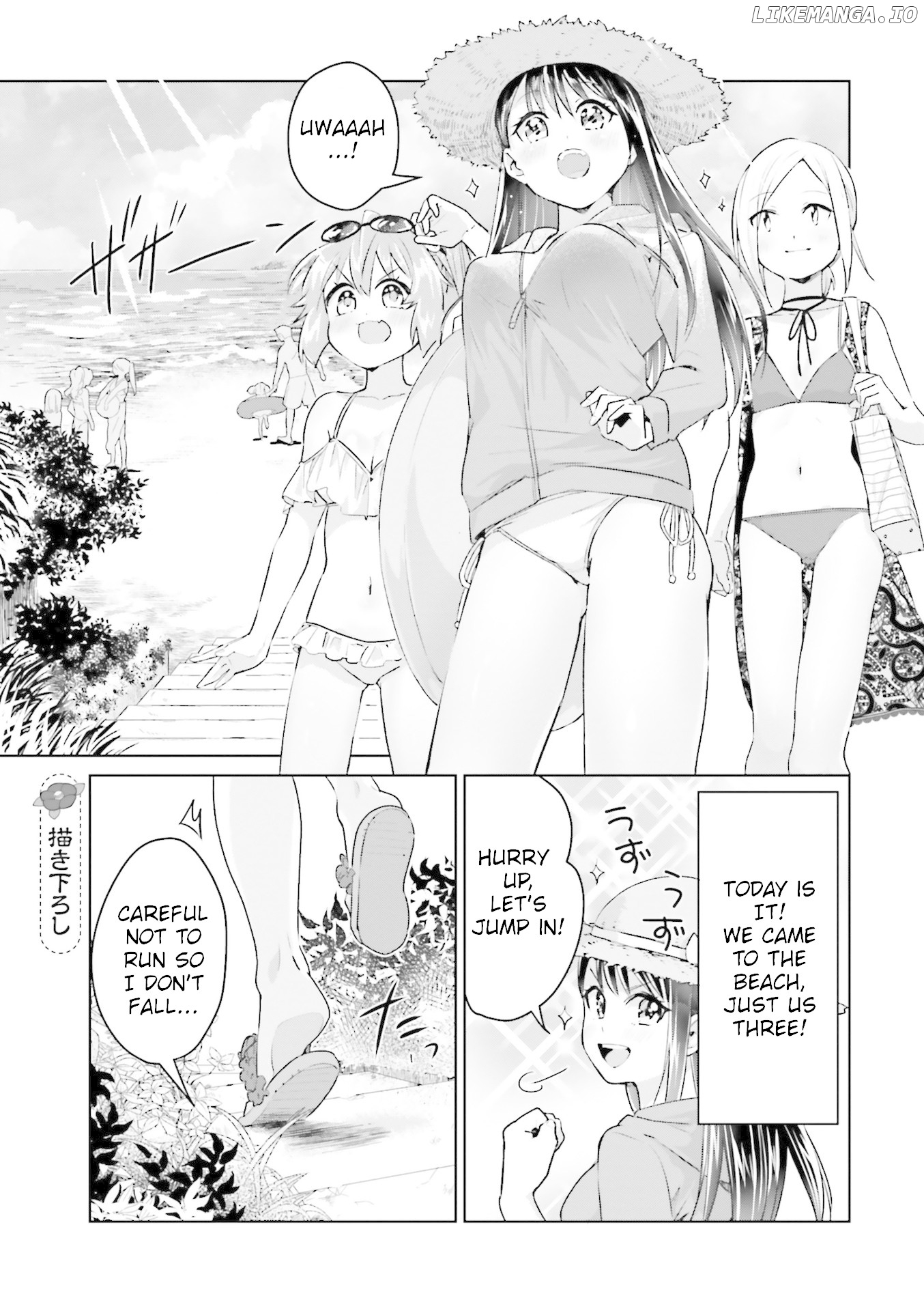Tsubaki-Sama Wa Sakihokore Nai chapter 15.5 - page 9