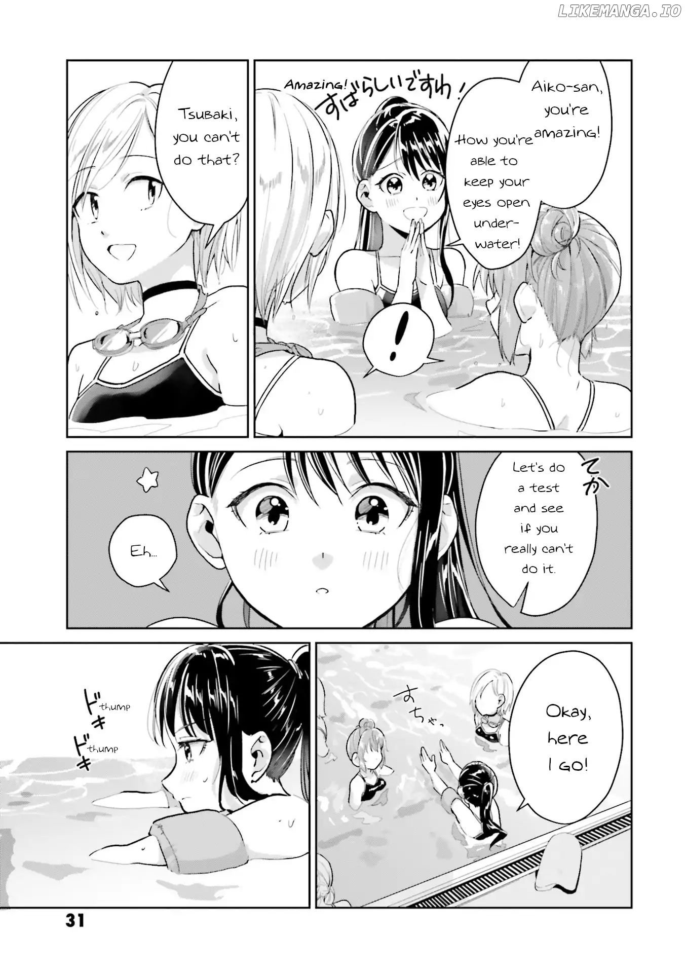 Tsubaki-Sama Wa Sakihokore Nai chapter 10 - page 7